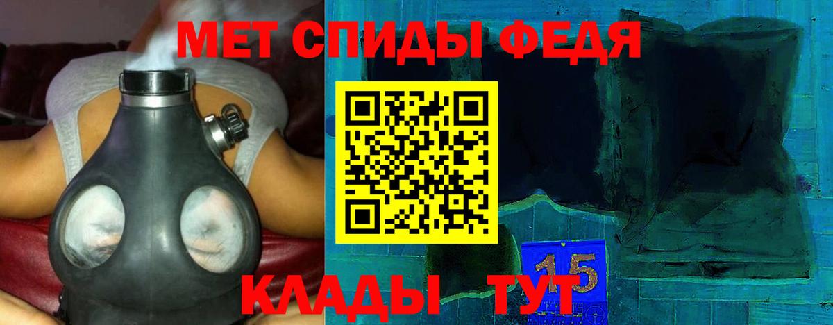 АМФ Розовый  Amphetamine  Канск  Вход с VPN 