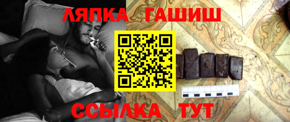 ГАШ гарик Канск