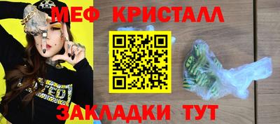 МДМА Донецк