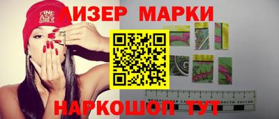 МДМА Донецк