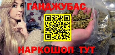 МДМА Донецк