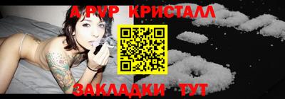 МДМА Донецк