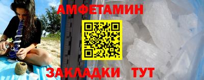 МДМА Донецк