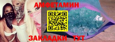 МДМА Донецк