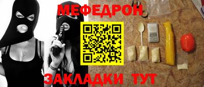 МДМА Донецк