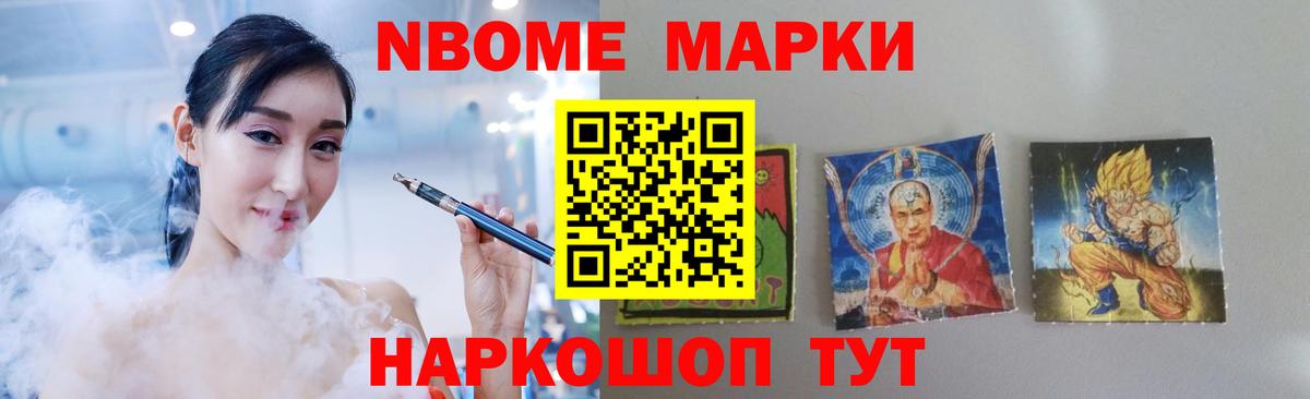 Канск  ЛСД экстази кислота  Лсд 25 экстази кислота  Вход с VPN 