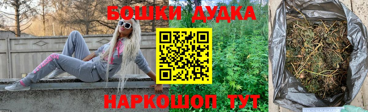 МАРИХУАНА тримм Канск